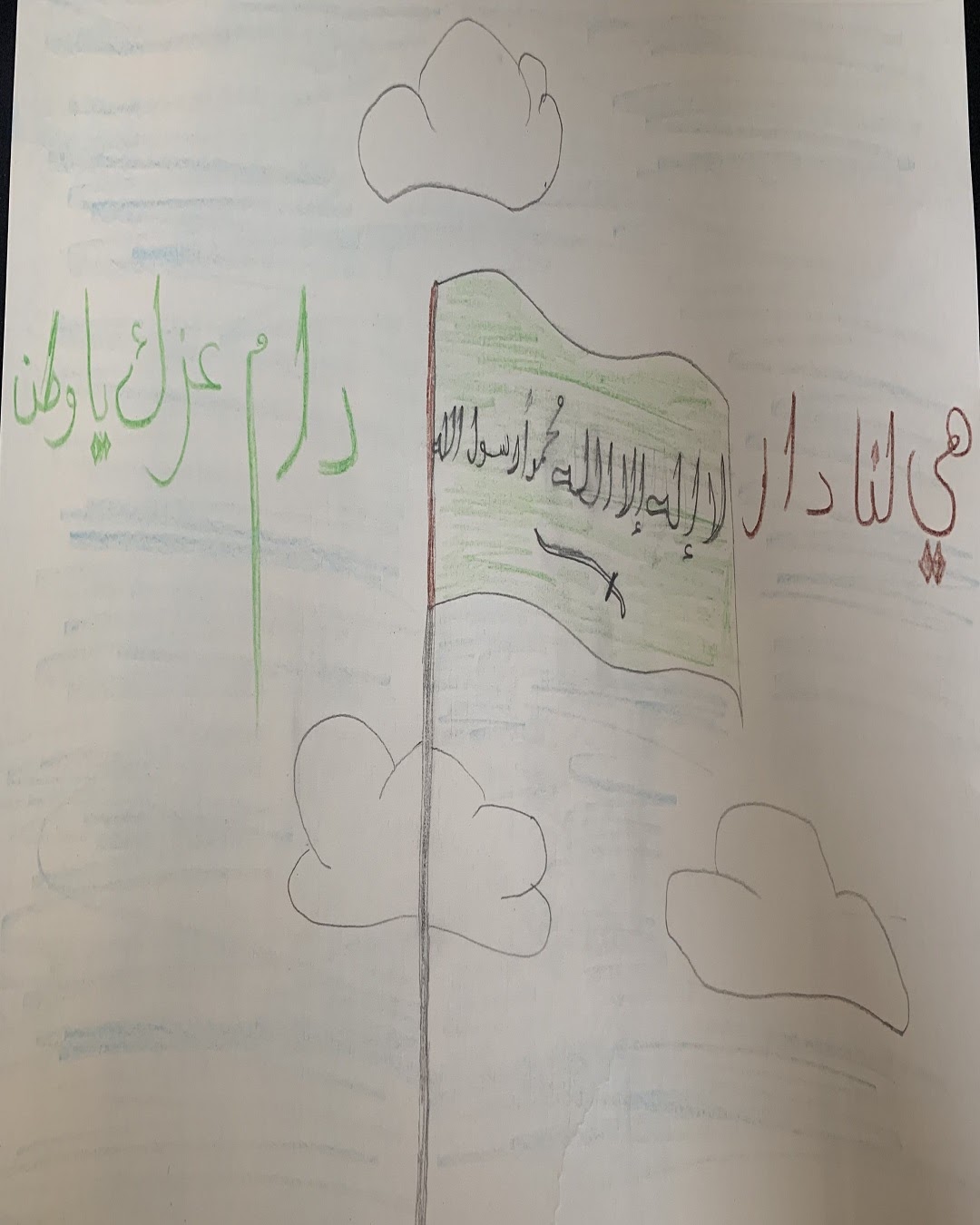 وليد جنيدب الصف ا لرابع / 5