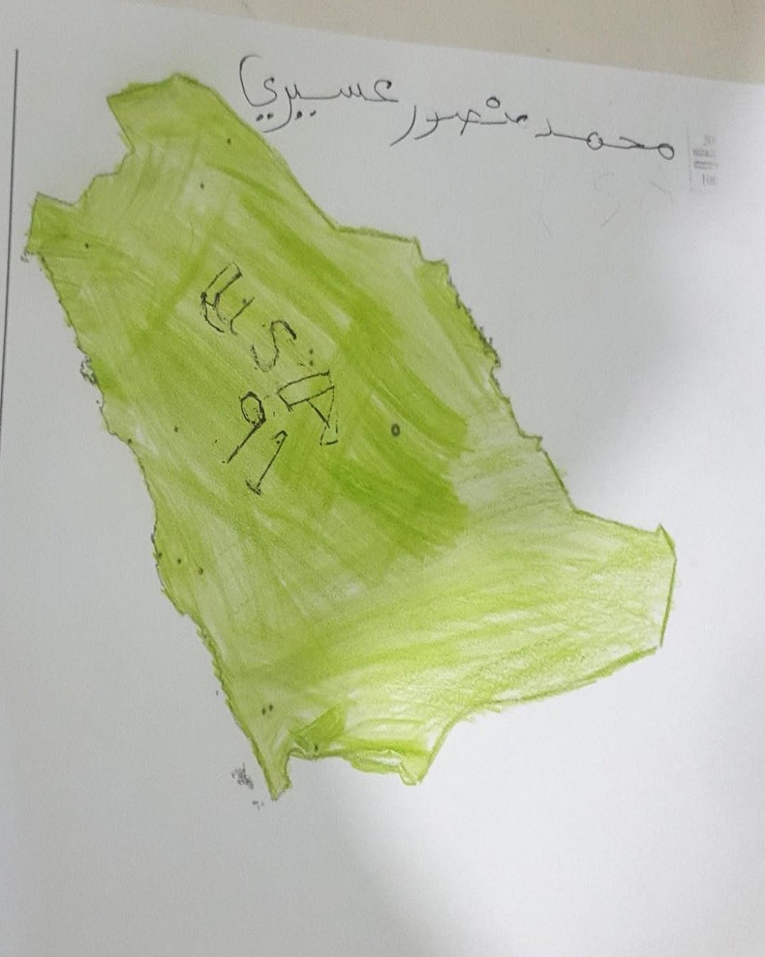 محمد الشنطي الصف الرابع / 7