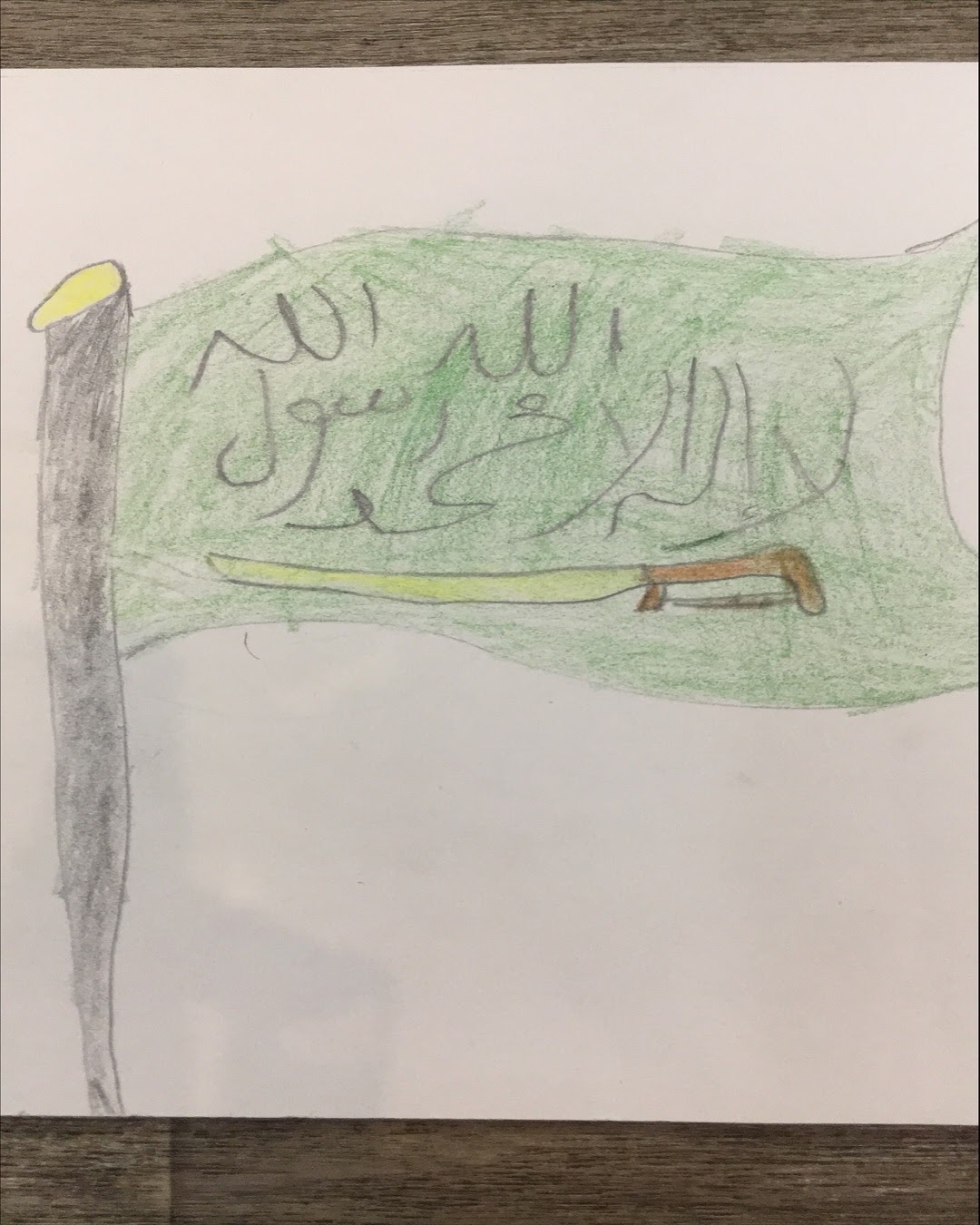 إبراهيم علي الصف الخامس/ 3