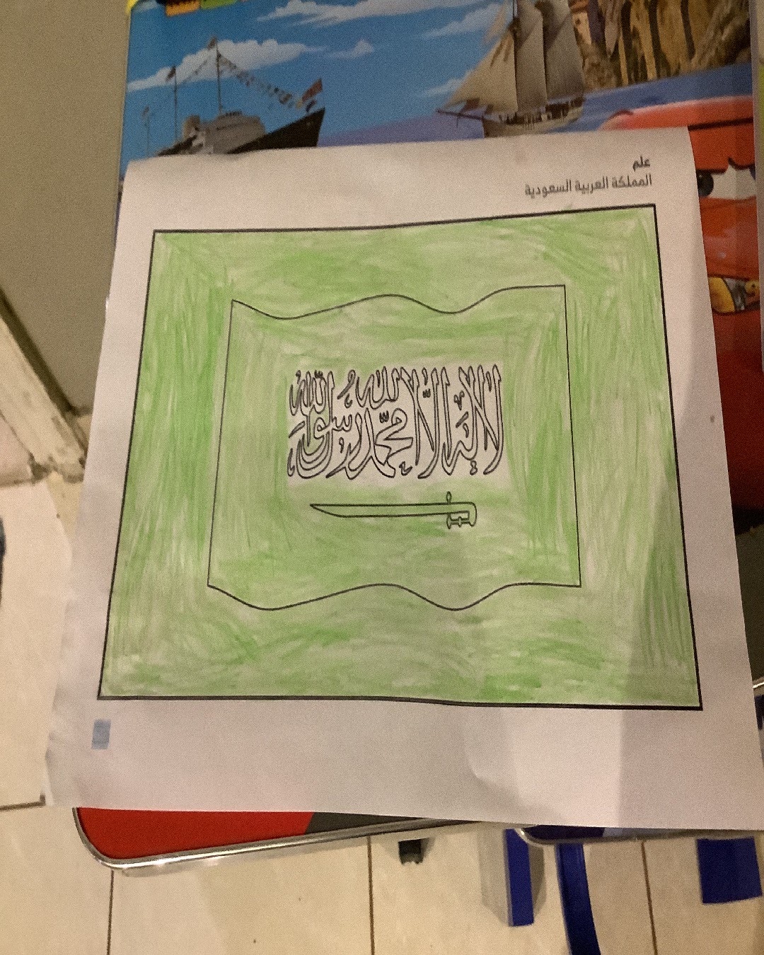 فيصل البرديني الصف الخامس/ 1