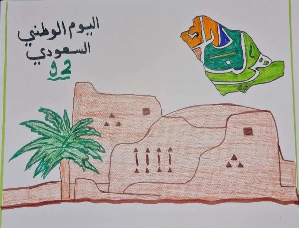 حاتم السلمي سادس تربية خاصة