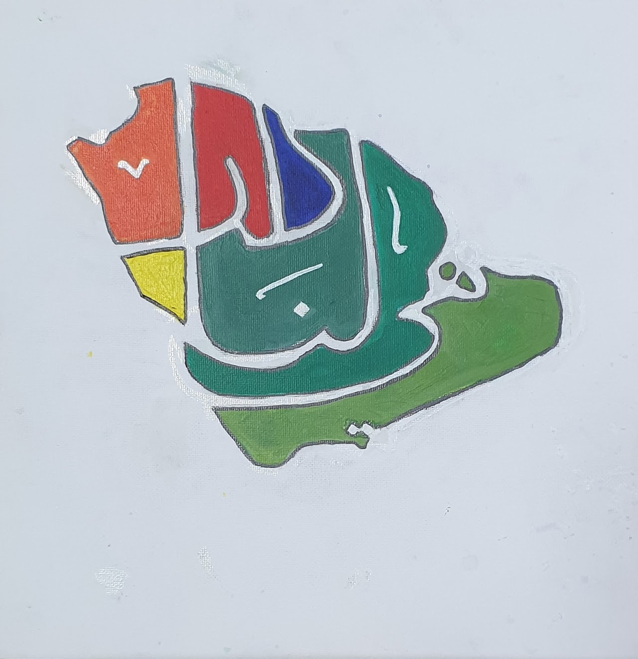 تركي القحطاني خامس٢