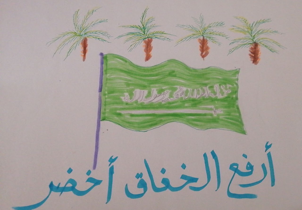 سلطان عبدالله الحربي رابع ٧