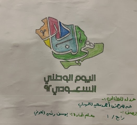 عثمان الطيب رابع٧