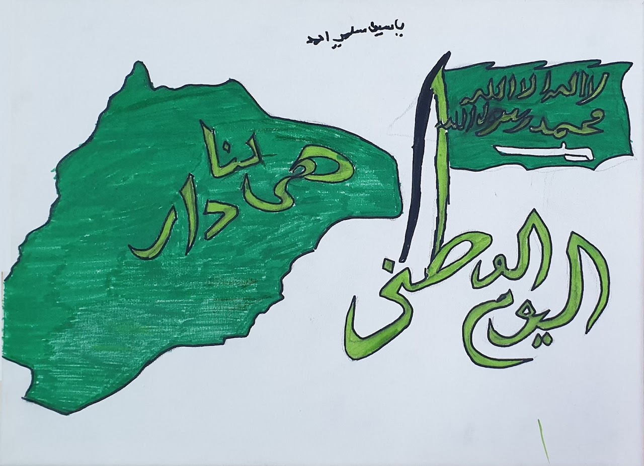 مؤيد أسامه خامس٢