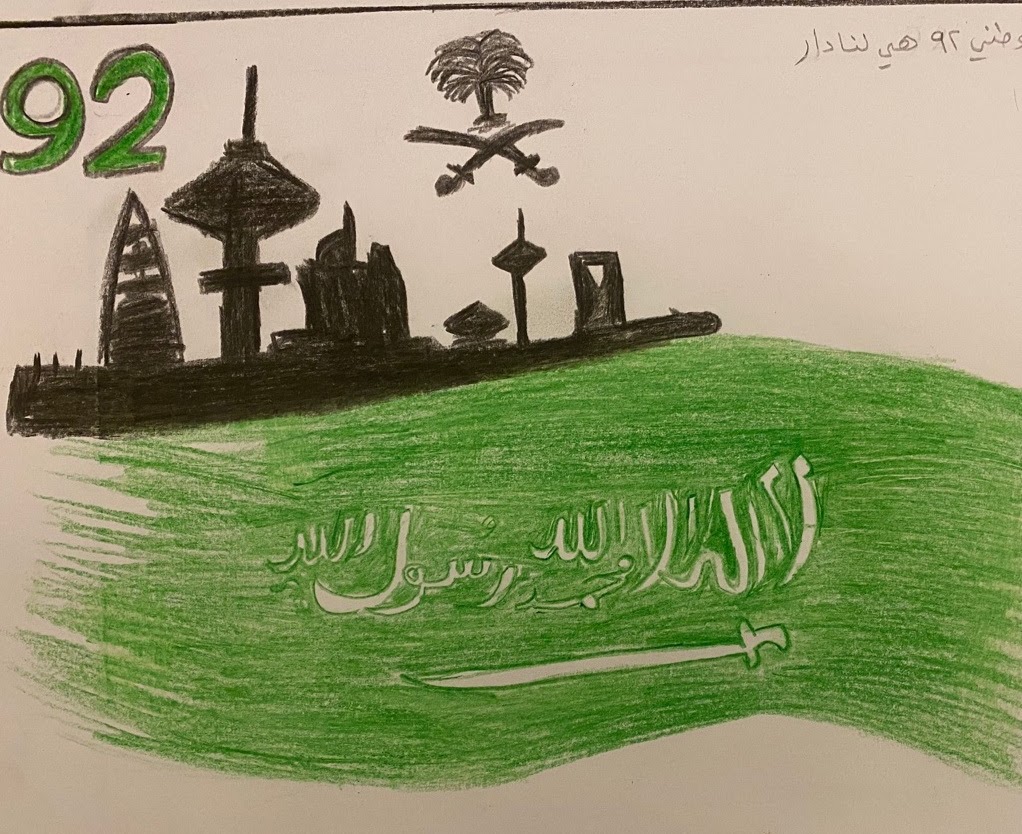 فارس أبو عوده ثاني تربية خاصة