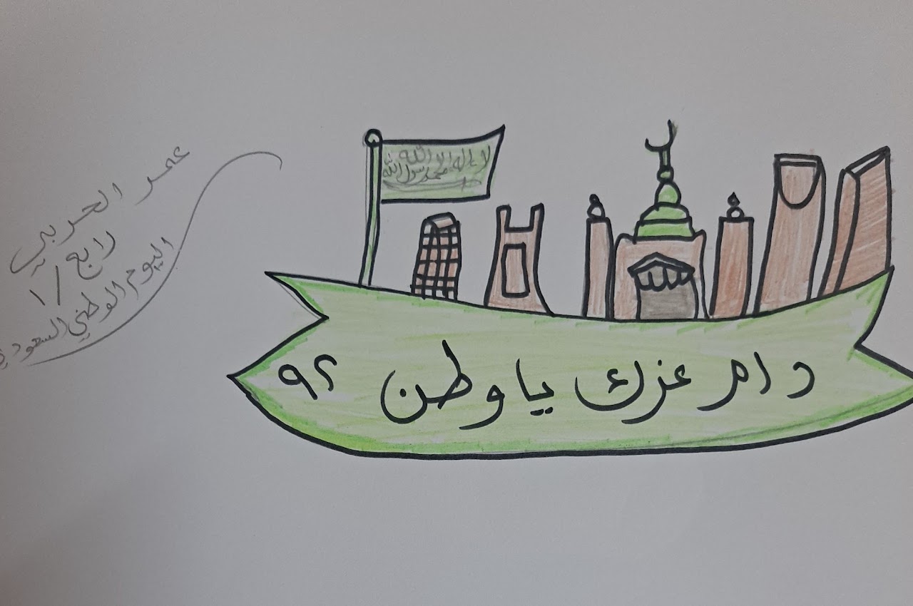 مازن الشمراني خامس٤