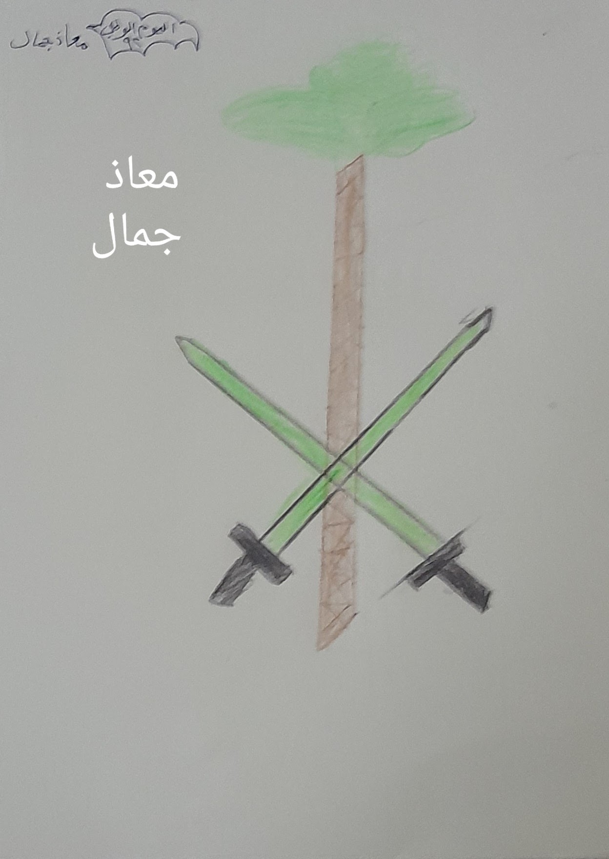 نواف العزاني رابع ٢