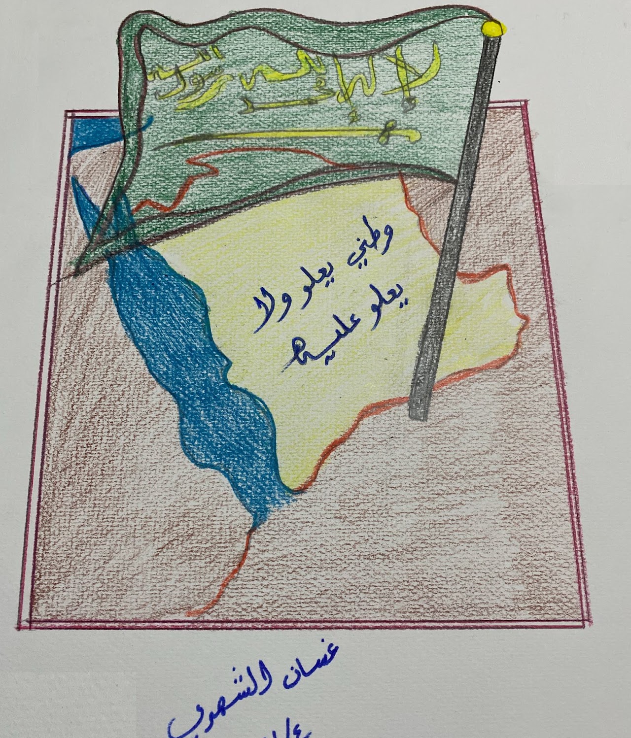 عبدالله التركي خامس١