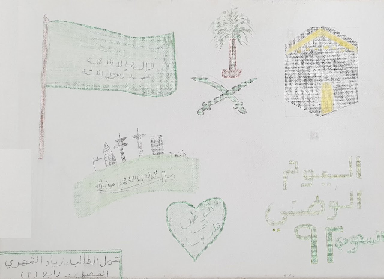 مصطفى سليمان خامس٤