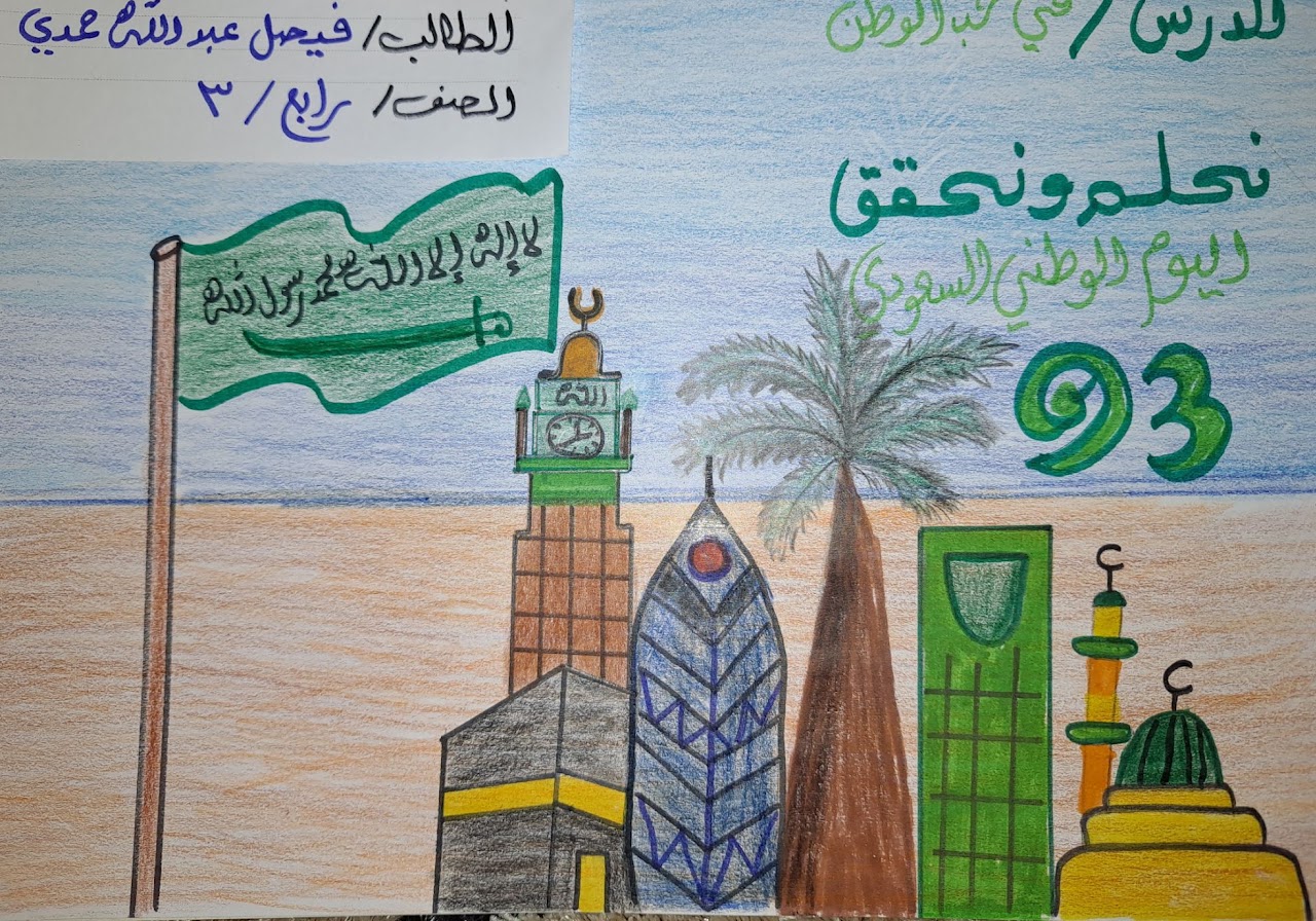 أحمد عويجان رابع ٥