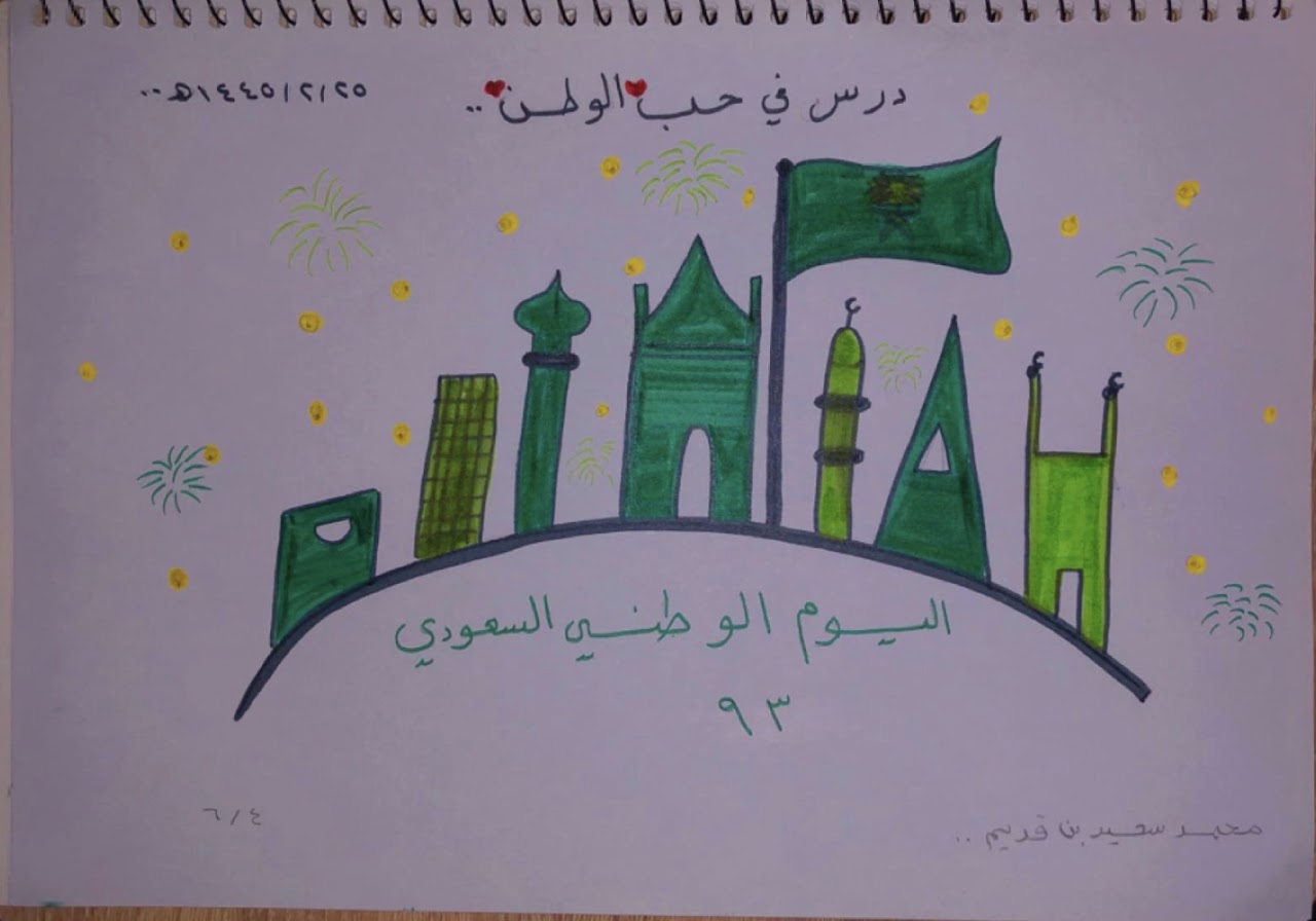 عبدالرحمن القثامي رابع ٢
