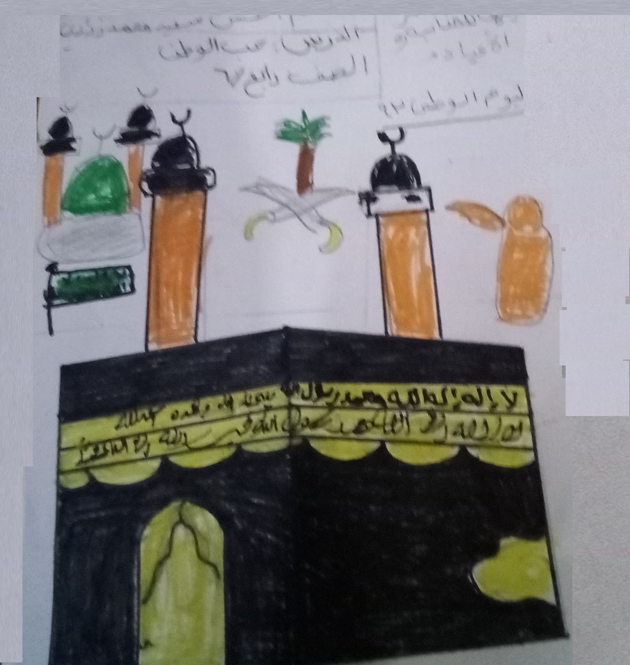عبدالعزيز سليم عالم رابع ٦