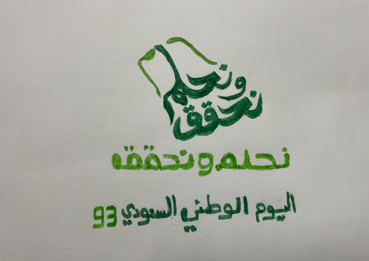 محمد مهند عيسى خامس١