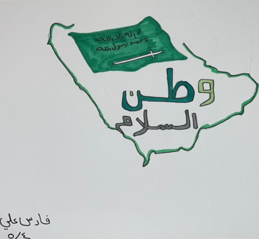 عمر أسامه سحتوت رابع ٥
