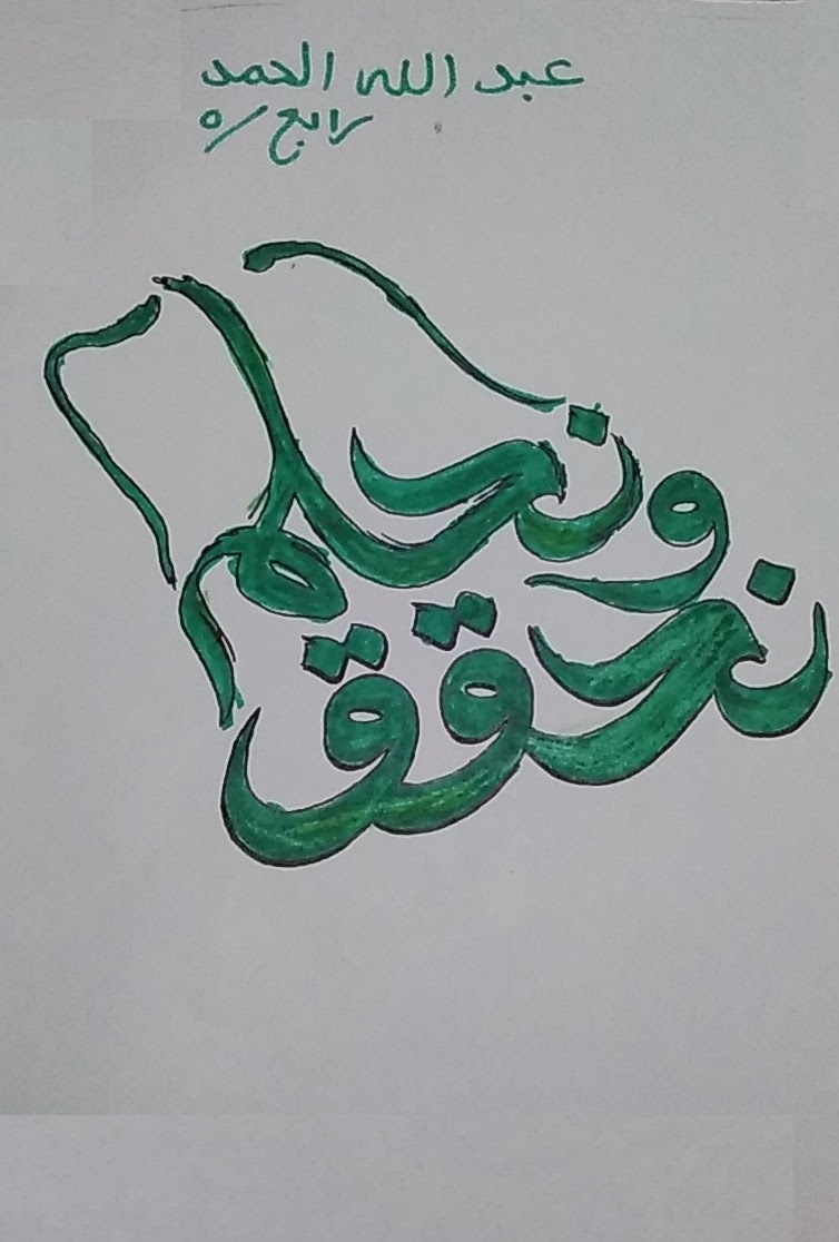 أواب الجماعي رابع ٥