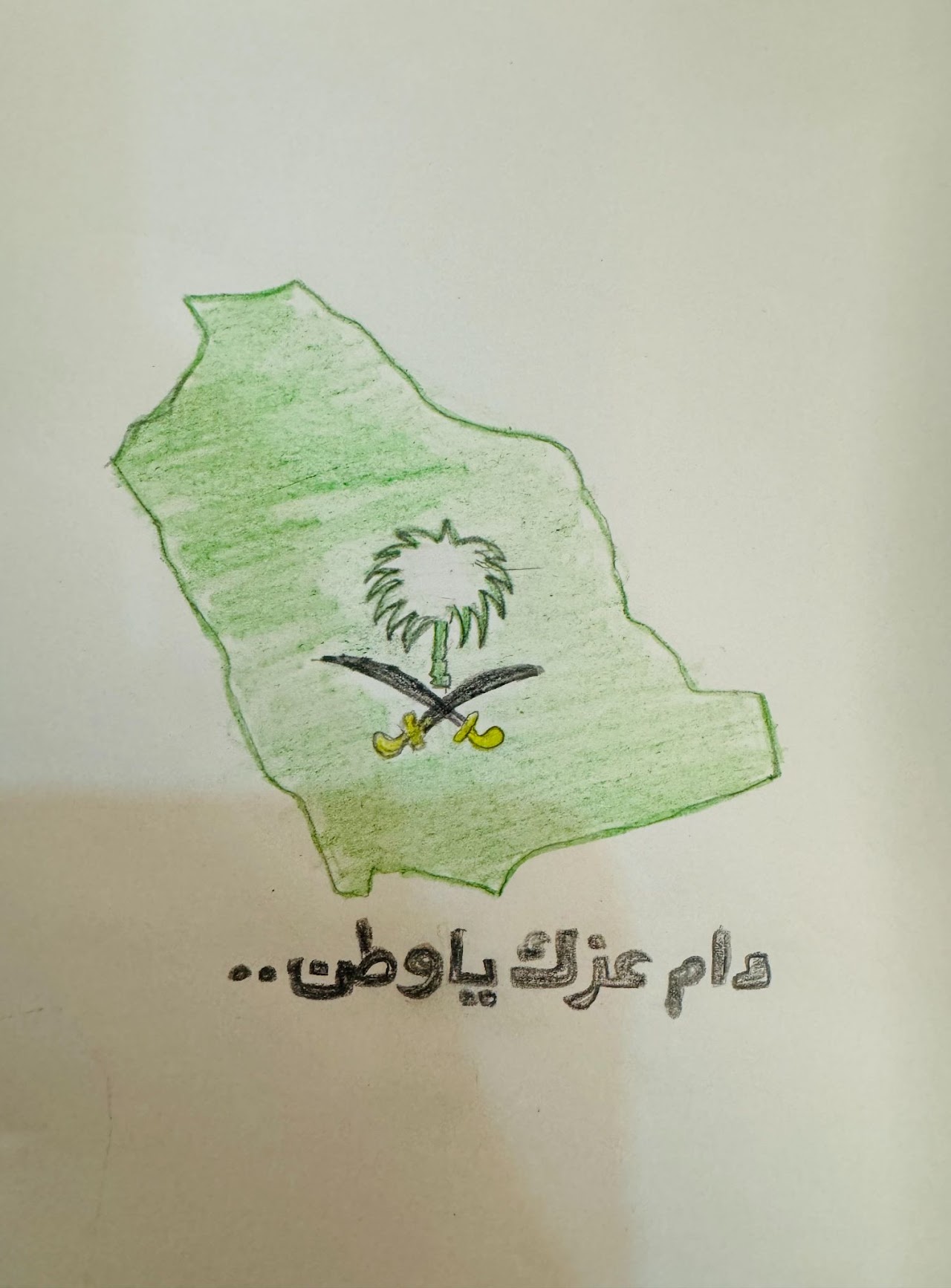 أنس باعيشره رابع ٣