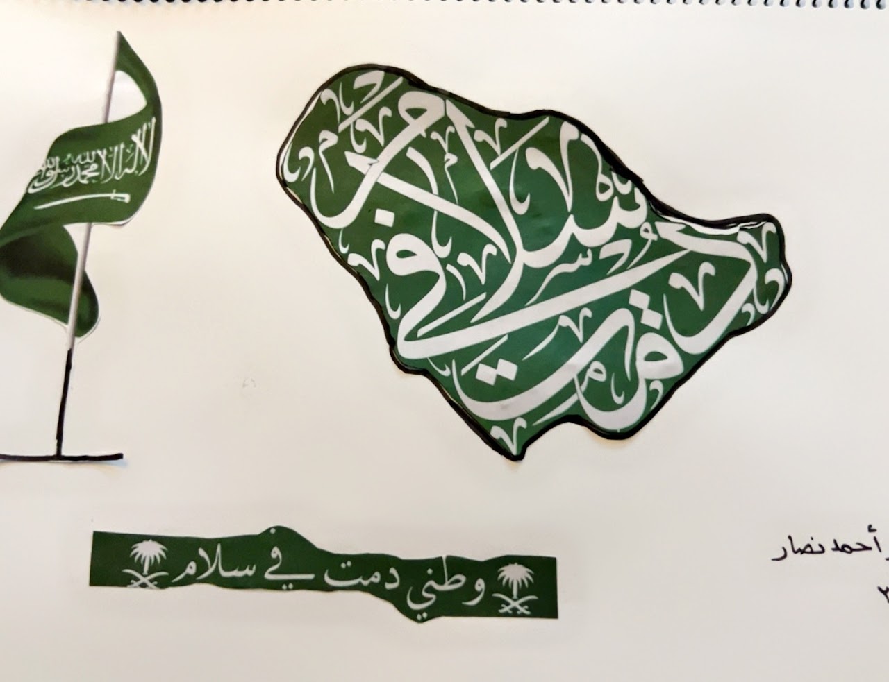 حمزة هنيدي خامس ٢