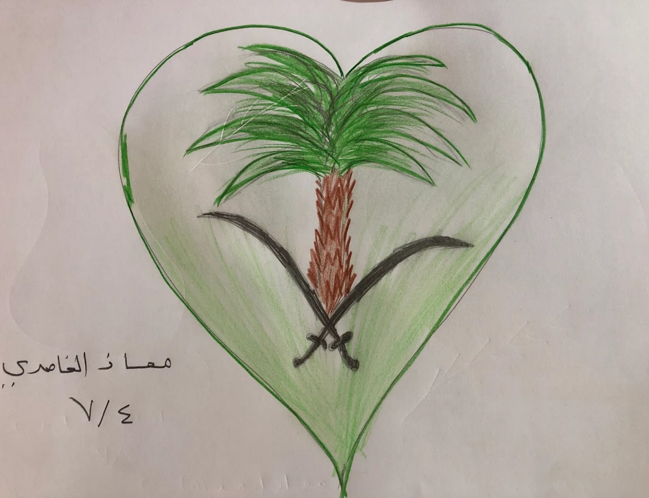 خالد الشهري رابع٣