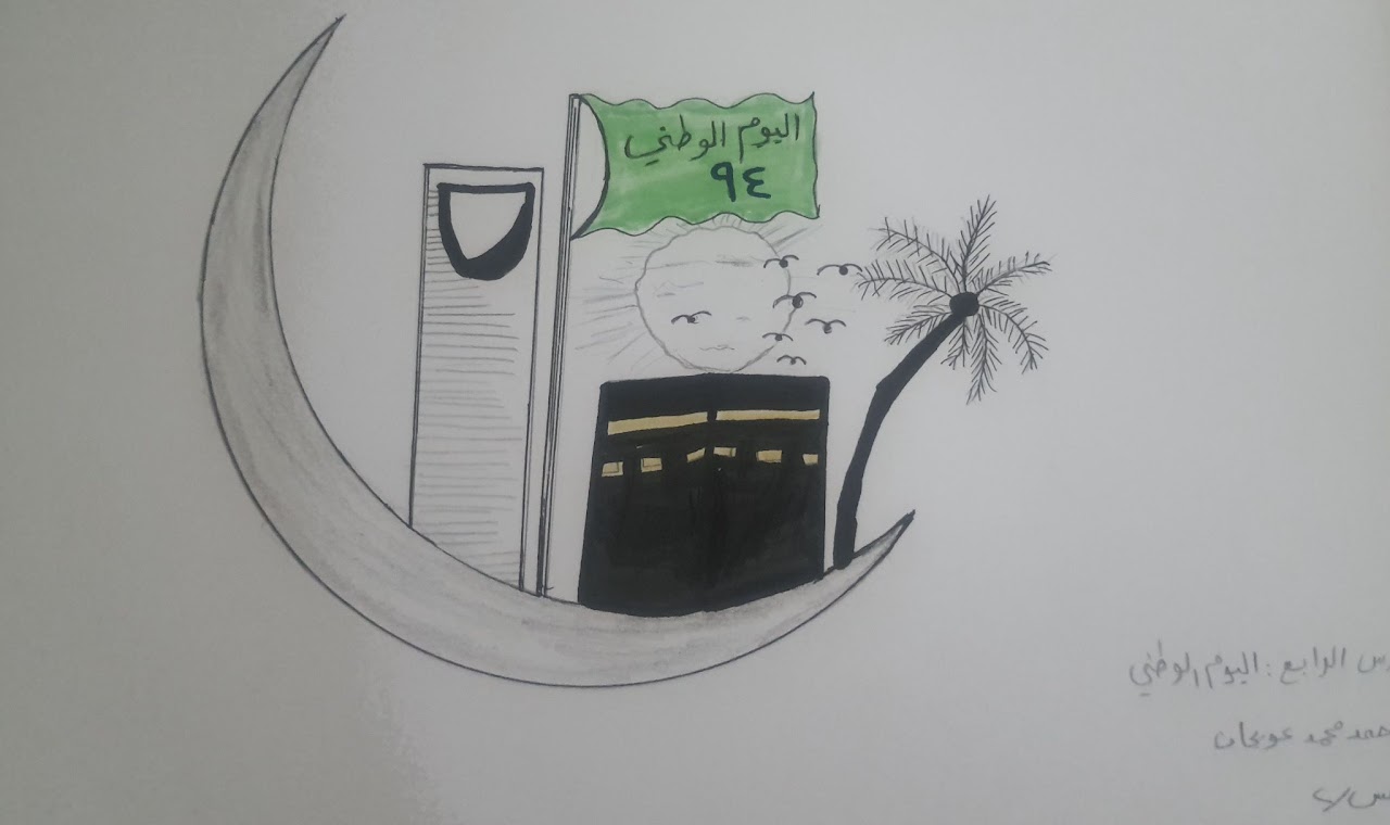 وسيم الزهراني رابع٢