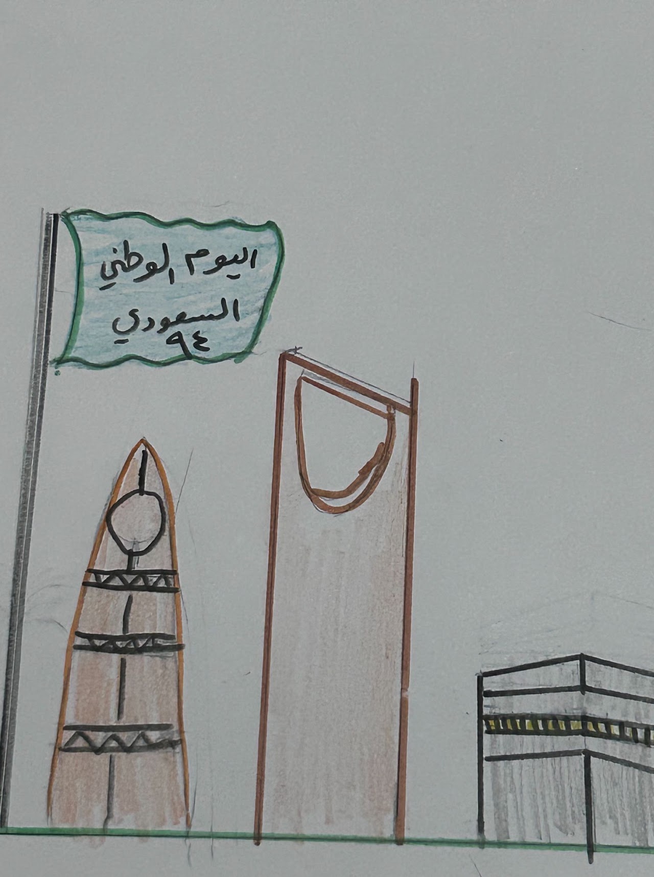 أمين إبراهيم رابع٧