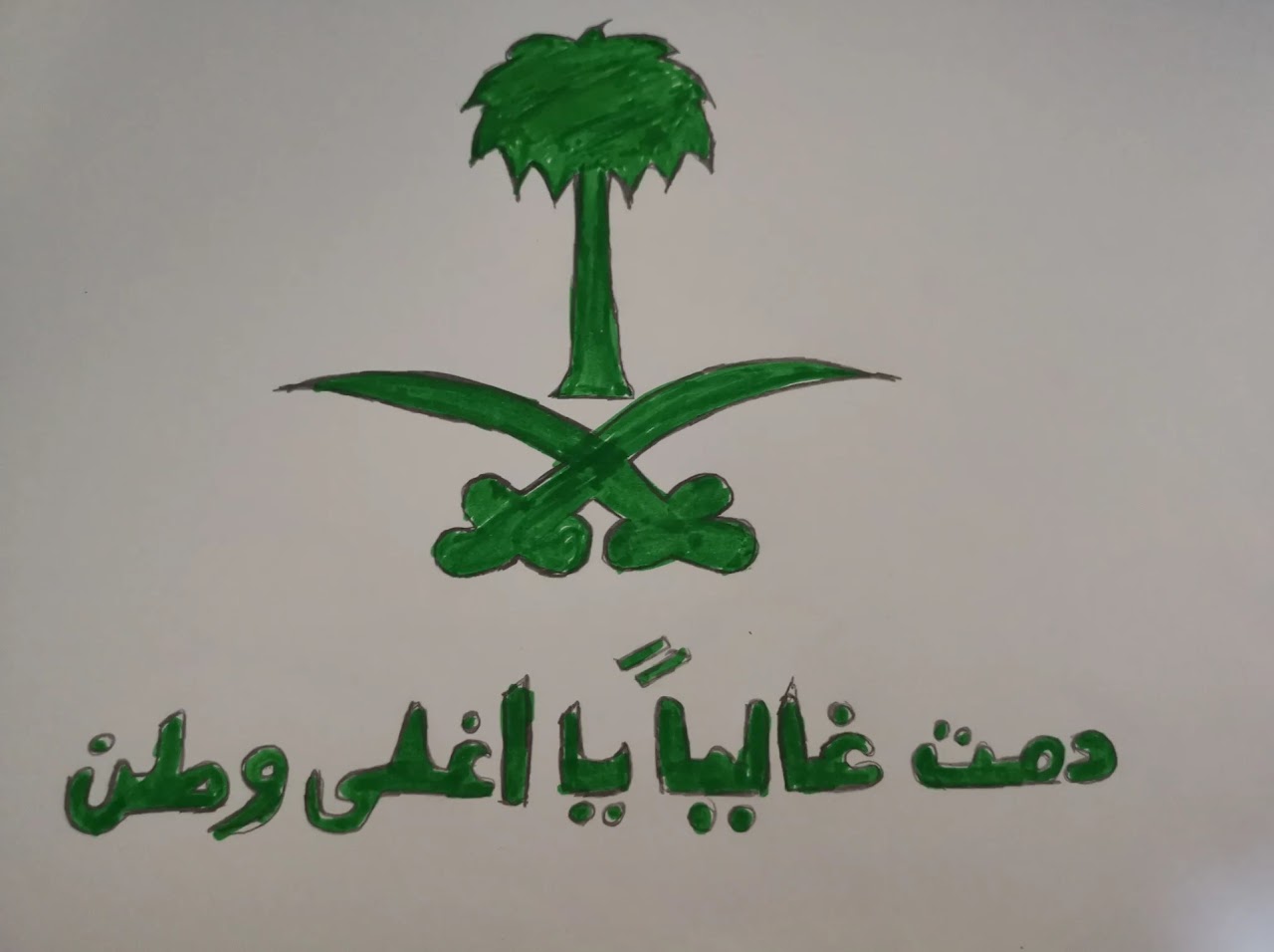 ركاز النزاوي خامس١
