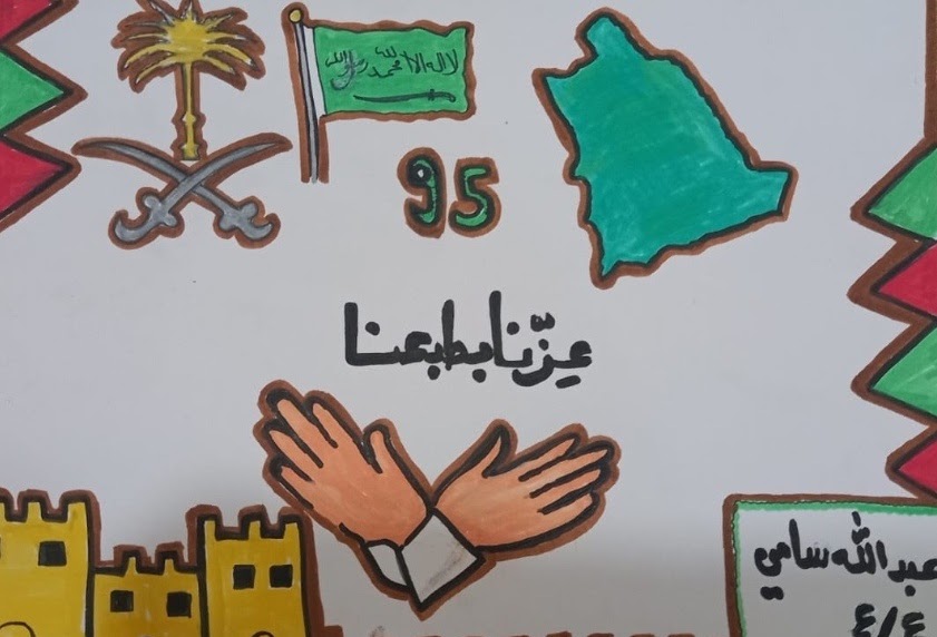 قاسم محسن السعيدي رابع ١