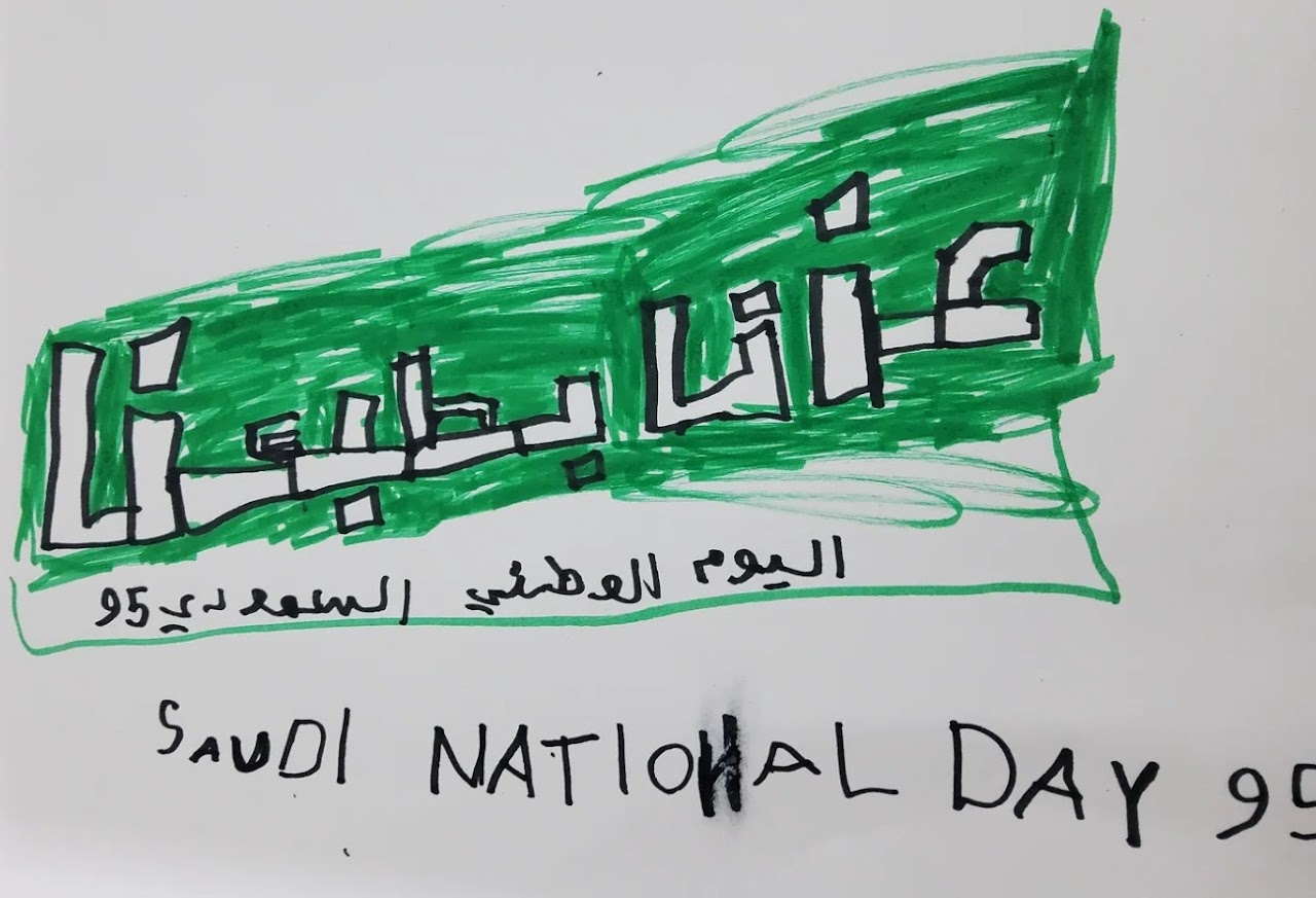 عبد المجيد علي عبدالله رابع ٣