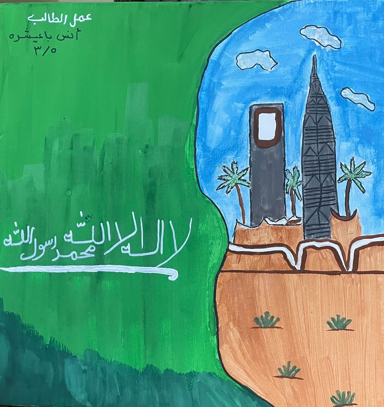 يزيد الشهري رابع ٦