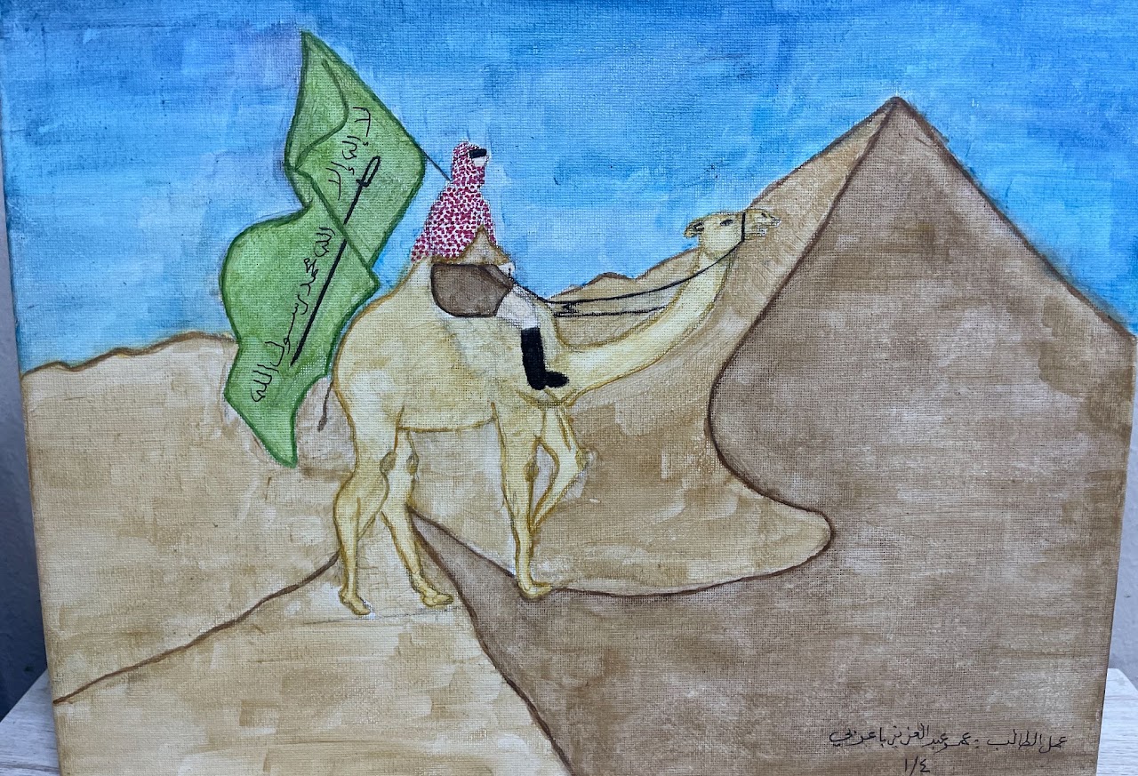 زياد أنور الحاج سادس ٤