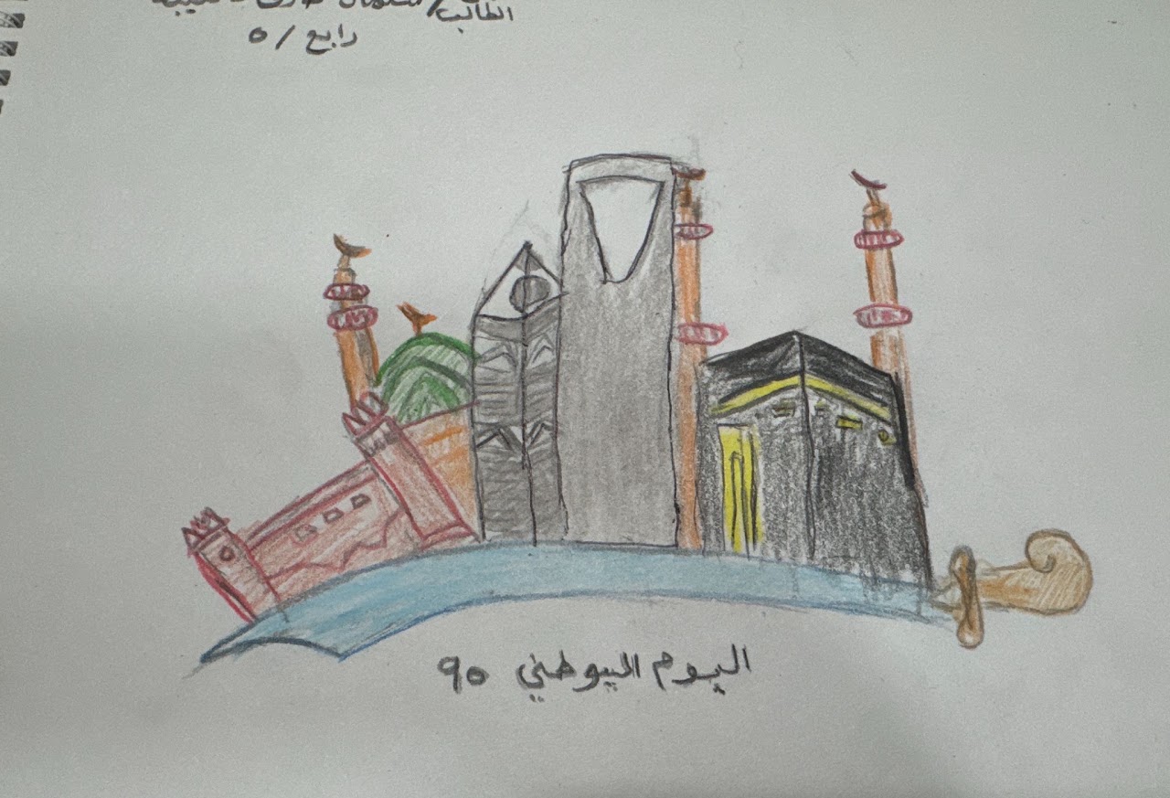 عمار الجهني رابع ٤