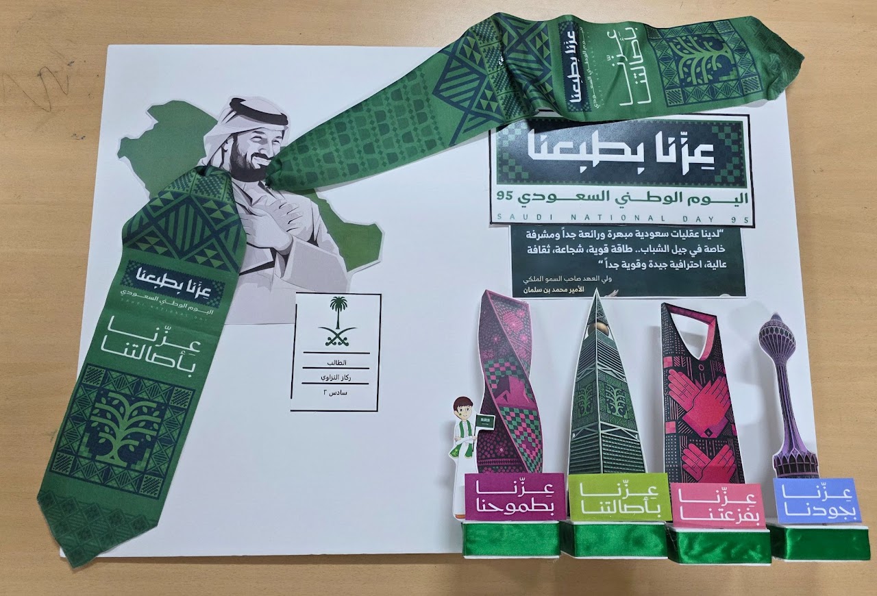 سلمان طارق باقتيبة رابع ٥