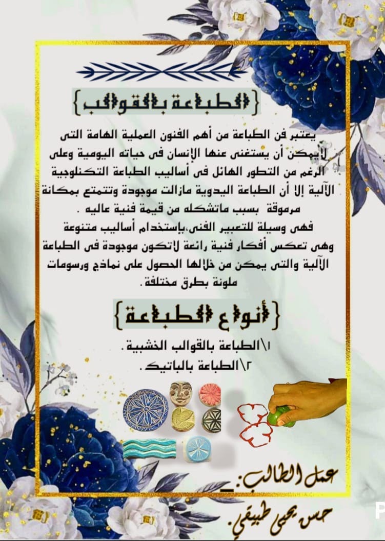 بحوث ومشروعات وتقارير