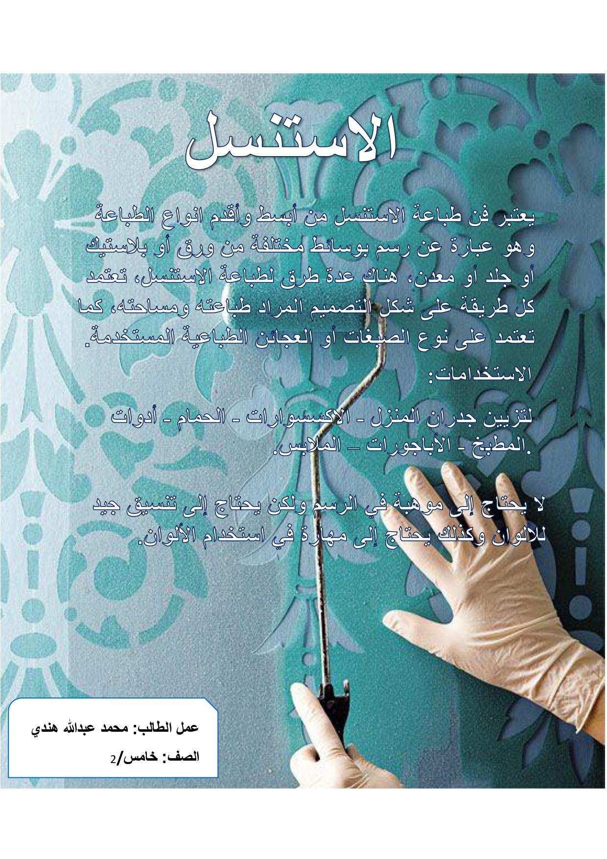 بحوث ومشروعات وتقارير