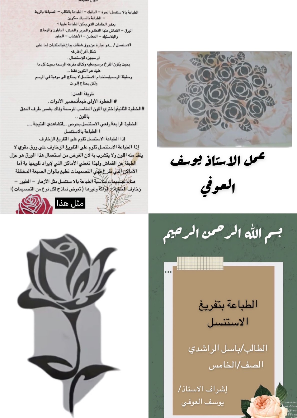 بحوث ومشروعات وتقارير