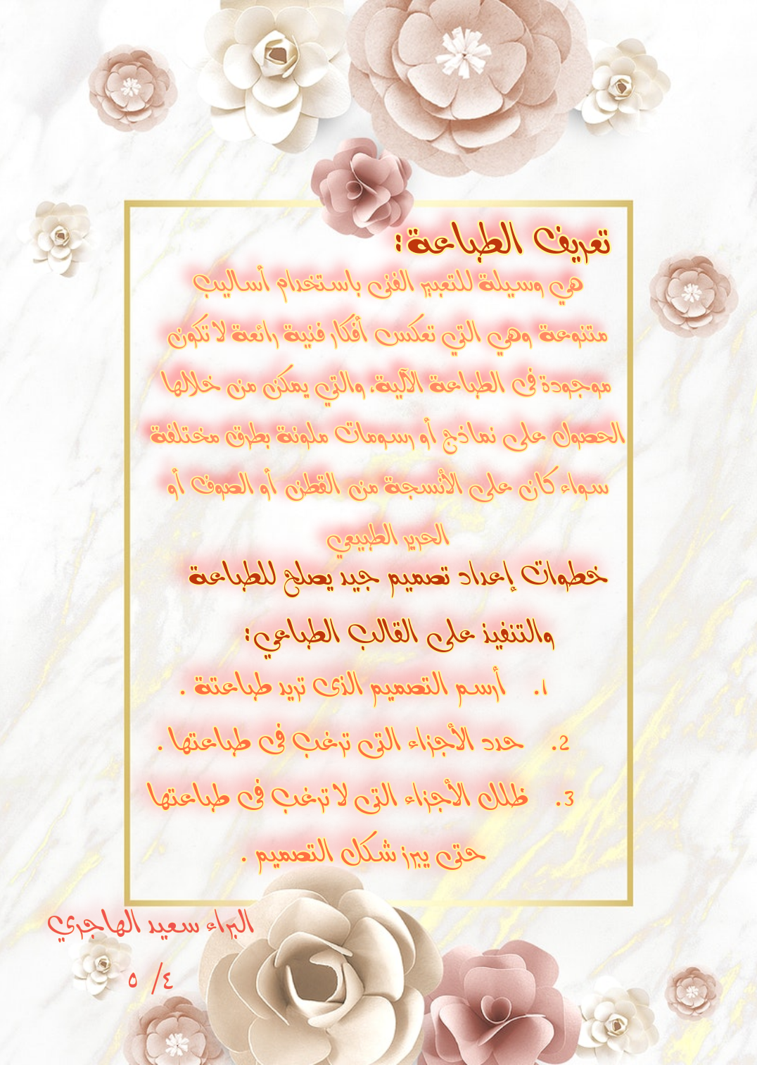 بحوث ومشروعات وتقارير