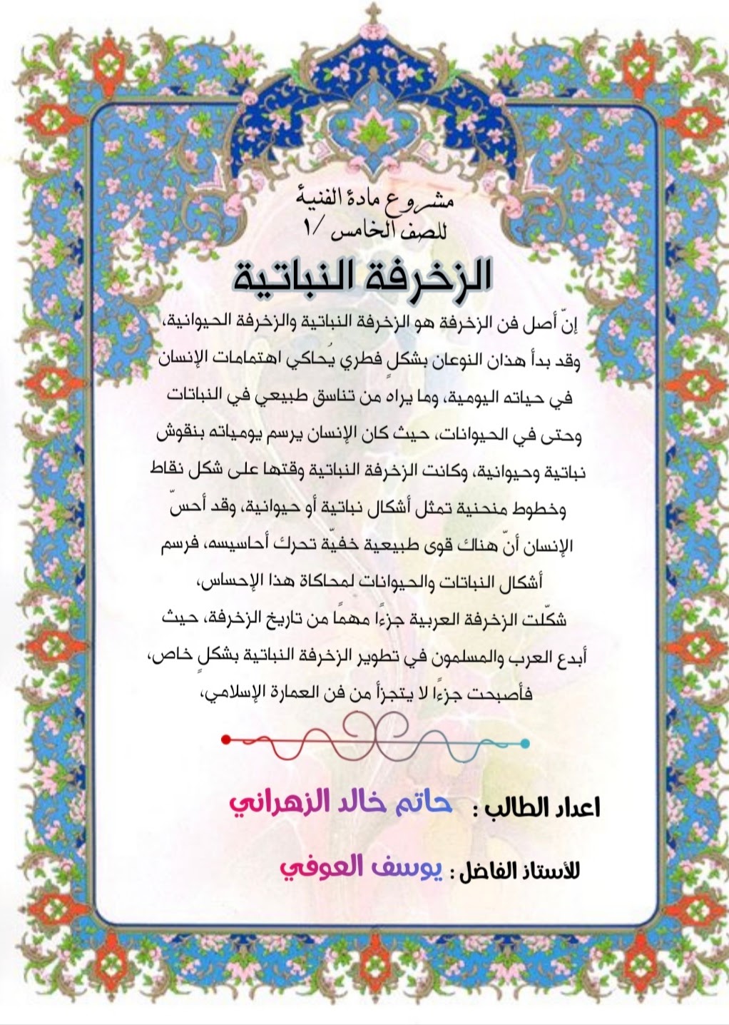 بحوث ومشروعات وتقارير