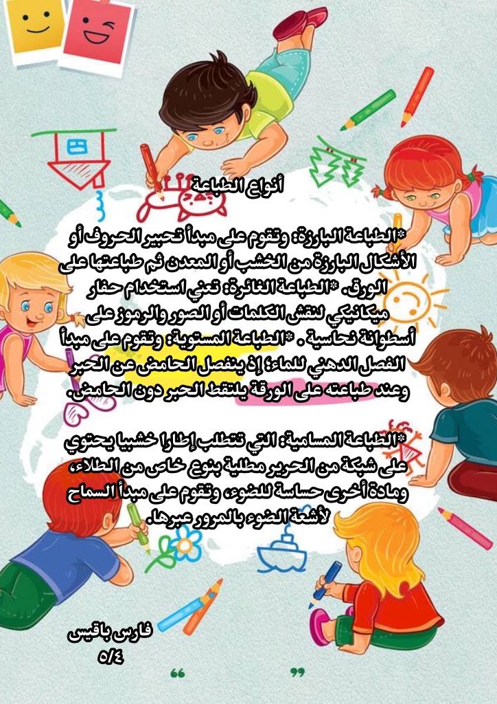بحوث ومشروعات وتقارير