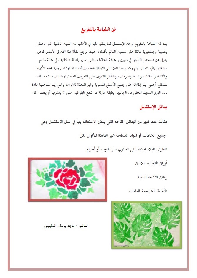 بحوث ومشروعات وتقارير