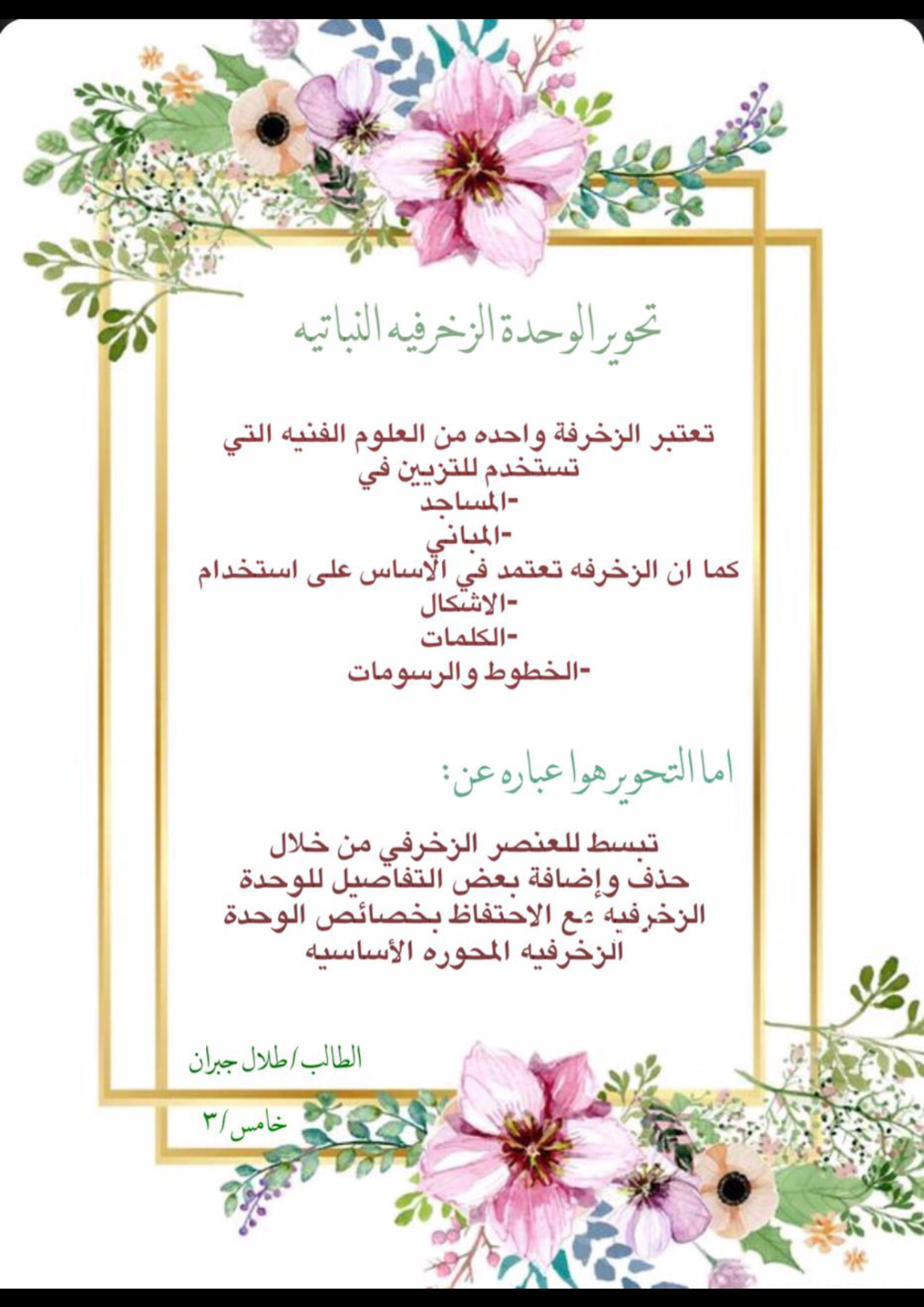 بحوث ومشروعات وتقارير