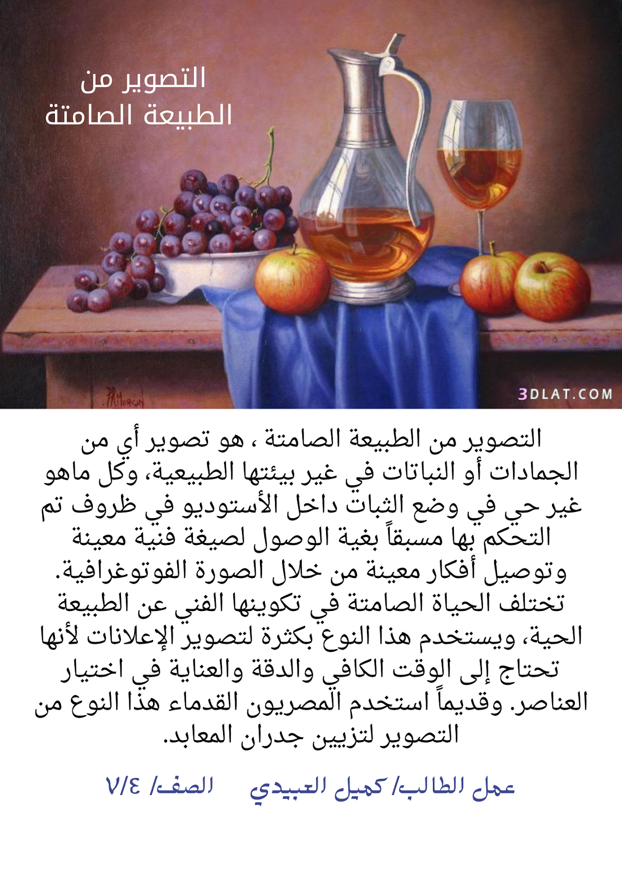 بحوث ومشروعات وتقارير