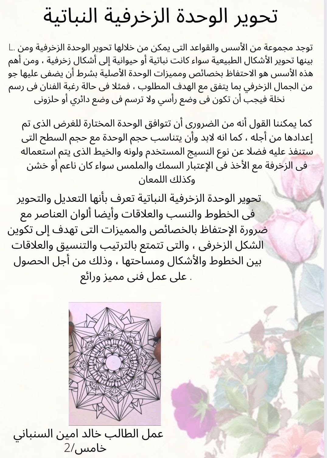 بحوث ومشروعات وتقارير