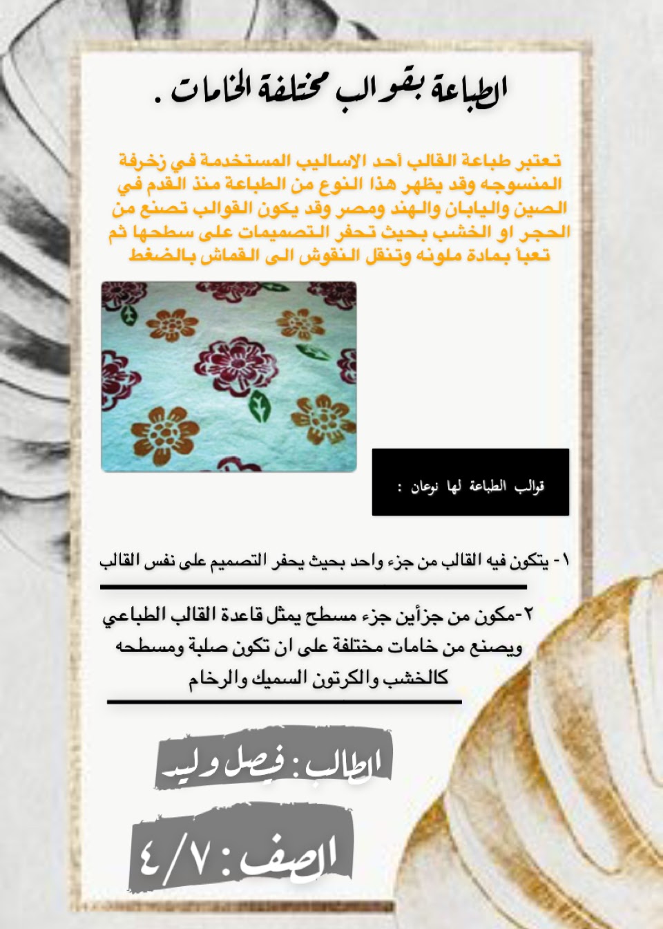 بحوث ومشروعات وتقارير