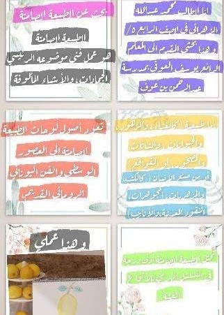 بحوث ومشروعات وتقارير