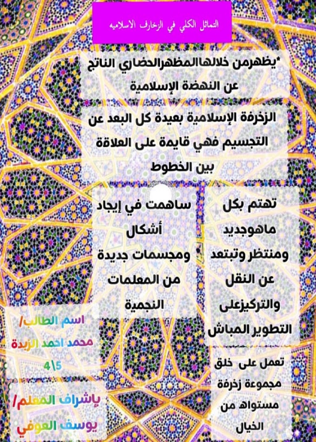 بحوث ومشروعات وتقارير