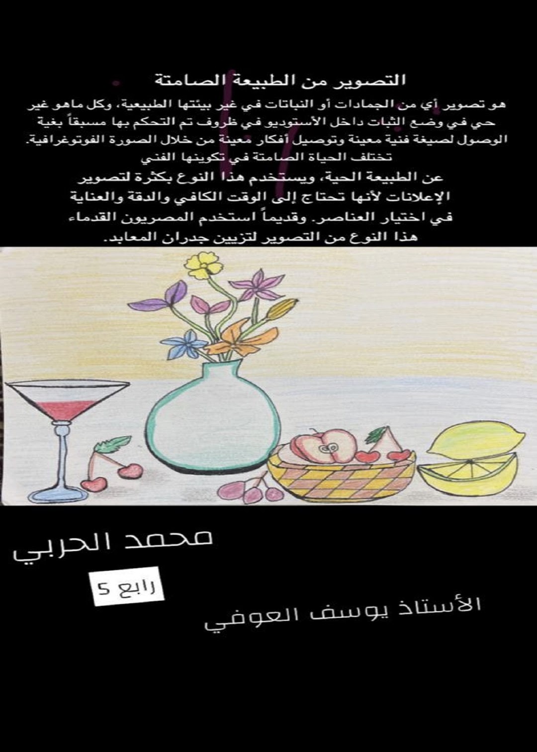 بحوث ومشروعات وتقارير