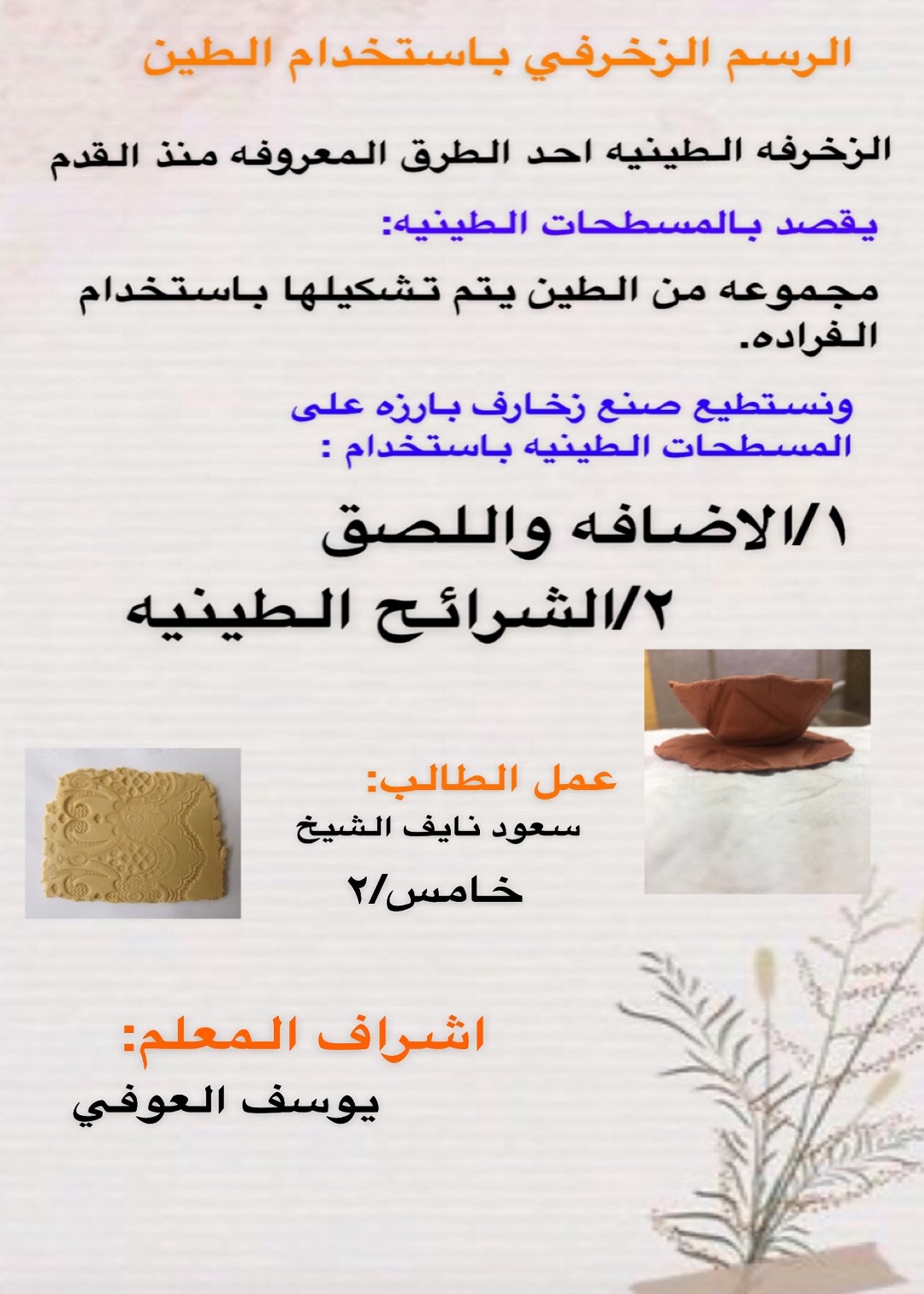 بحوث ومشروعات وتقارير