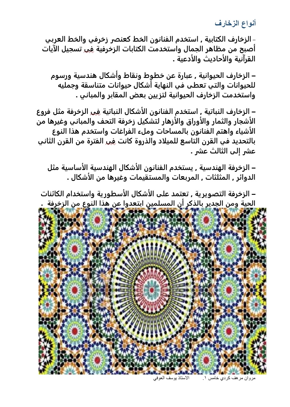 بحوث ومشروعات وتقارير