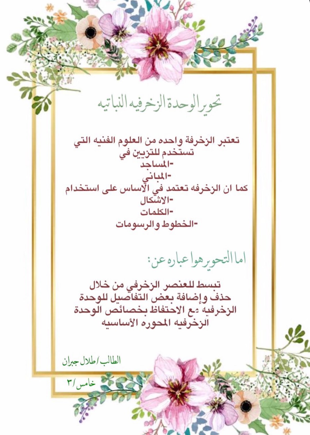 بحوث ومشروعات وتقارير