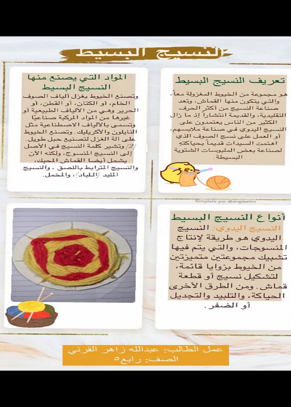 بحوث ومشروعات وتقارير
